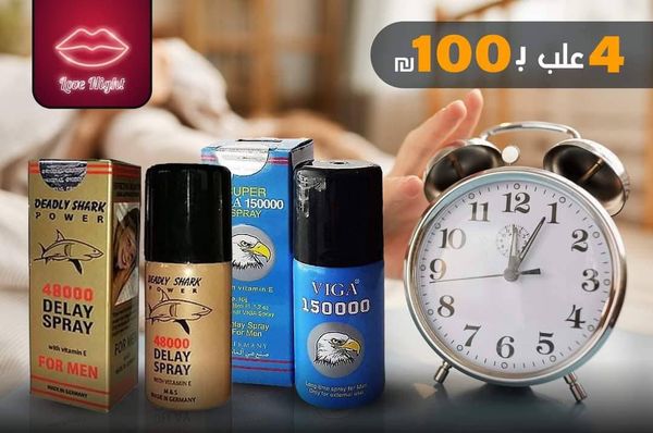 Viga Delay Spray